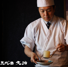 古来より三代目が引き継いだ、宮城の伝統の味と職人技を心ゆくまでご堪能ください。