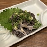 真砂 かずさん家のおすすめポイント3