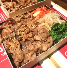 名物　焼肉弁当