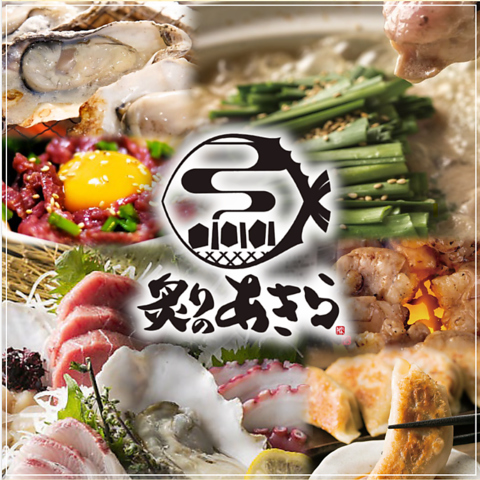 2026年1月NEW OPEN！朝獲れ鮮魚＆名物餃子のうまさがほとばしる厳選地酒の居酒屋