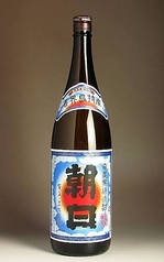 【黒糖焼酎】 朝日