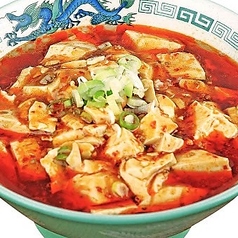 酸辣湯麺