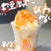 夜市期間は、テラスにてかき氷を提供いたします☆
