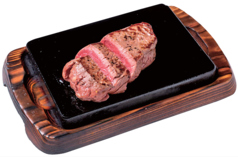 『ランチステーキ』※平日11時～14時限定