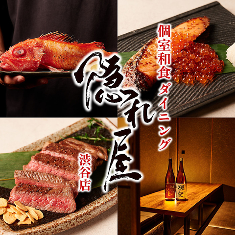 ■個室席多数■2H飲放題付きコースあり！お得なクーポン多数