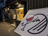 和in 分倍河原店のおすすめポイント2