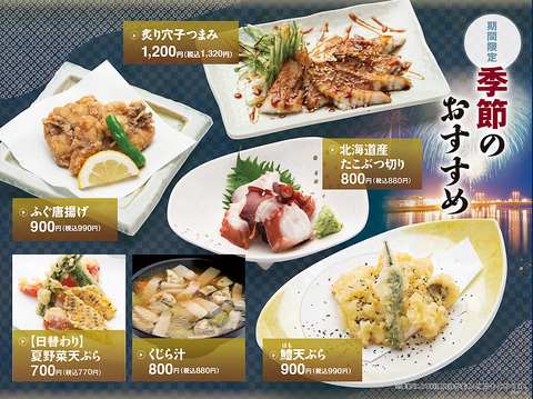 上越沿海でとれる新鮮な魚介類を使用！本格寿しで旬を味わえる【富寿し　春日亭】