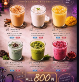 No Name SHISHA CAFE BARお初天神店のおすすめ料理3