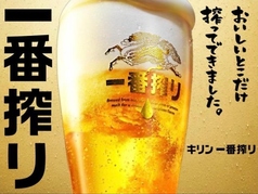 生ビールが390円(税込)!
