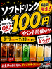 韓辛 KaraKara 日明店のおすすめポイント1