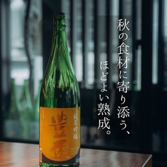 豊盃(青森) 1合