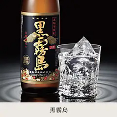 【飲み切りボトル】黒霧島(芋)