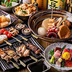 日本橋焼きとんセンター南越谷店のコース写真
