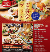 牛たん炭焼 利久 郡山駅前店のおすすめ料理2