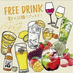 KICHIRI キチリ 難波駅前のコース写真