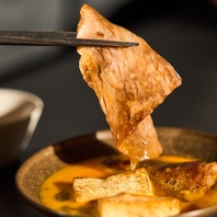 【日本一のブランド和牛に舌鼓】