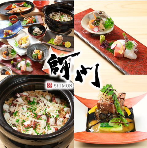 旬の厳選食材を使った自慢の和食を堪能できる本格和食店。接待・食事会にも最適です。