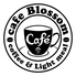 Cafe Blossomのロゴ