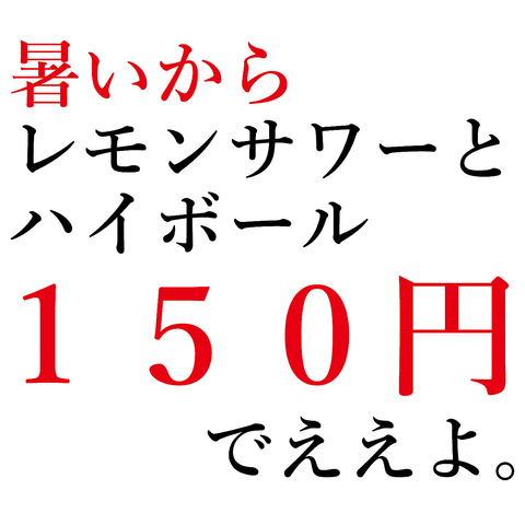 当店のお肉を食べても罪の意識はもたなくて大丈夫！上質な和牛を様々な食べ方で！