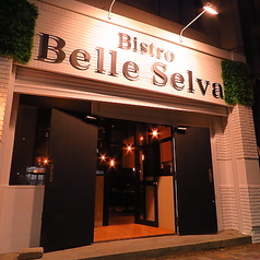 Bistro Belle Selva ビストロ ベルセルバのコース写真