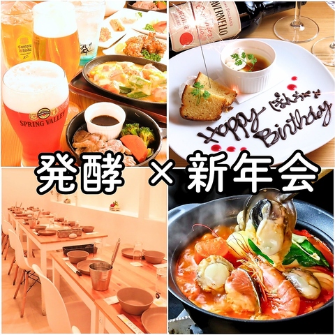 ■新年会・女子会におすすめ■最大１００名OK！狸小路で３３年営業の老若男女に人気店