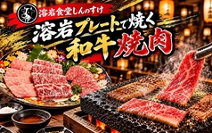 しんのすけの写真