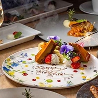 お誕生日や記念日のご利用にもおすすめ☆