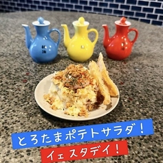 とろたまポテサラ