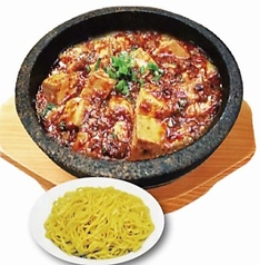 石鍋麻婆豆腐つけ麺
