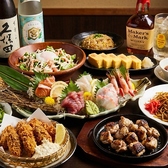 【全席喫煙可】九州料理　居酒屋　　扉付き完全個室　 九蔵　-きゅうぞう- 新宿西口店のおすすめ料理2