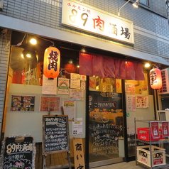 赤い提灯が目印！カジュアルな空間でお過ごしください♪