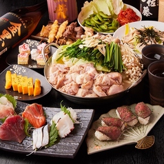 個室で味わう肉寿司と朝どれ鮮魚　にくと魚　川崎駅前店のコース写真