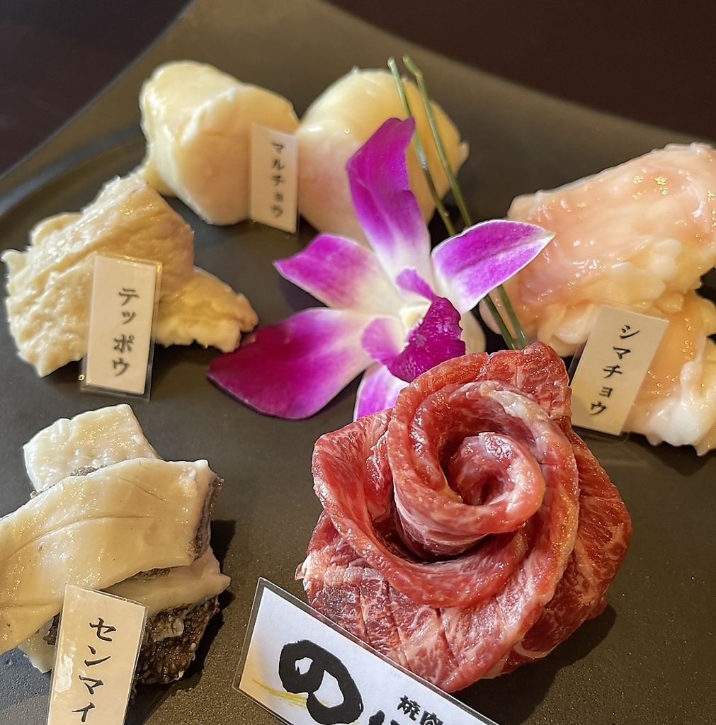 当店は県産黒毛和牛のホルモンをご提供。輸入牛では味わえない美味しさをぜひお召し上がりください！