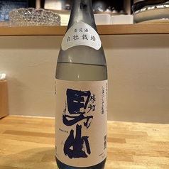 根知男山 雪見酒 生酒(新潟)