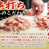 大衆食堂 吉ざわ 町屋店の雰囲気3