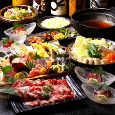 九州自慢 徳山店のコース写真