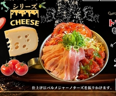 月島もんじゃ ウマウマ 川崎 ラ チッタデッラのおすすめ料理1