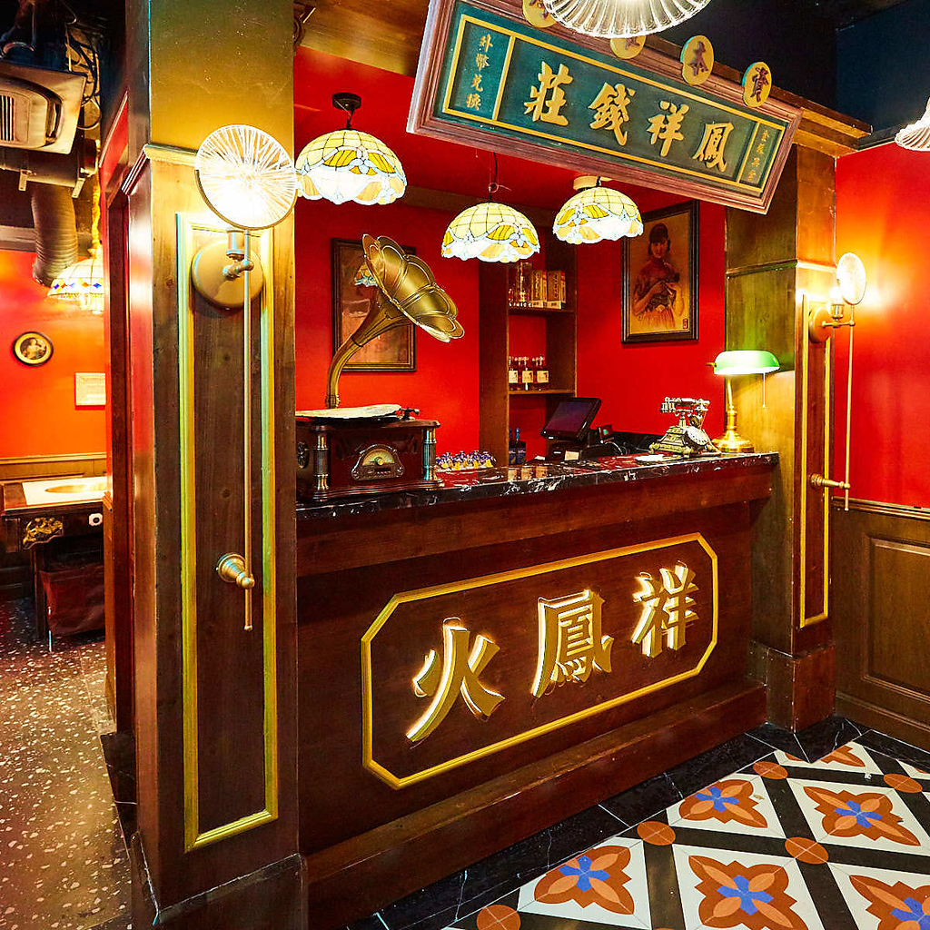 100年前の上海を再現した店内♪レトロでモダンなインテリアが並ぶノスタルジックを感じる空間！