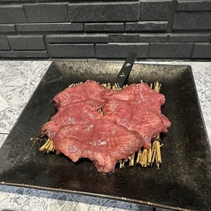 黒毛和牛 塩タン