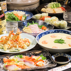 居酒屋 大判のコース写真