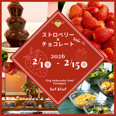 Surf and Turf サーフ&ターフのコース写真