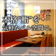 江坂鮨バル おーうえすとの雰囲気1