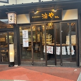 お昼はテイクアウト専門店としても営業