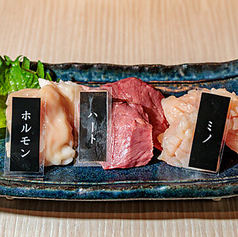 神戸焼肉　雅雲のおすすめ料理1