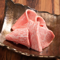 肉本来の旨みを愉しむ、鮮度自慢の厳選和牛