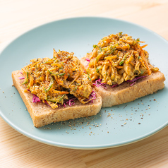 スパイシーチキントースト