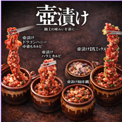 焼肉の達人　網走店のおすすめ料理2