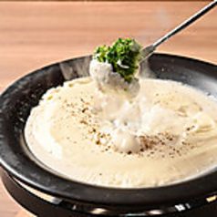 トリュフチーズフォンデュ