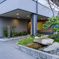 木曽路 高崎店の外観1