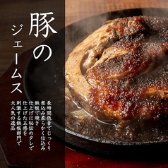 Soi そいのコース写真